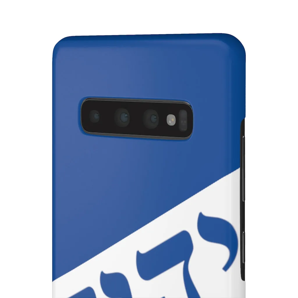 King YAHWEH Worldwide Tetra 3.0 Fire Royal Phone Case