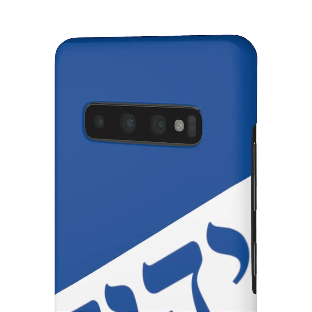 King YAHWEH Worldwide Tetra 3.0 Fire Royal Phone Case
