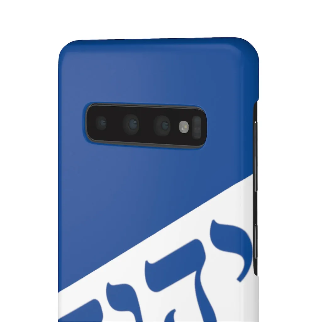 King YAHWEH Worldwide Tetra 3.0 Fire Royal Phone Case